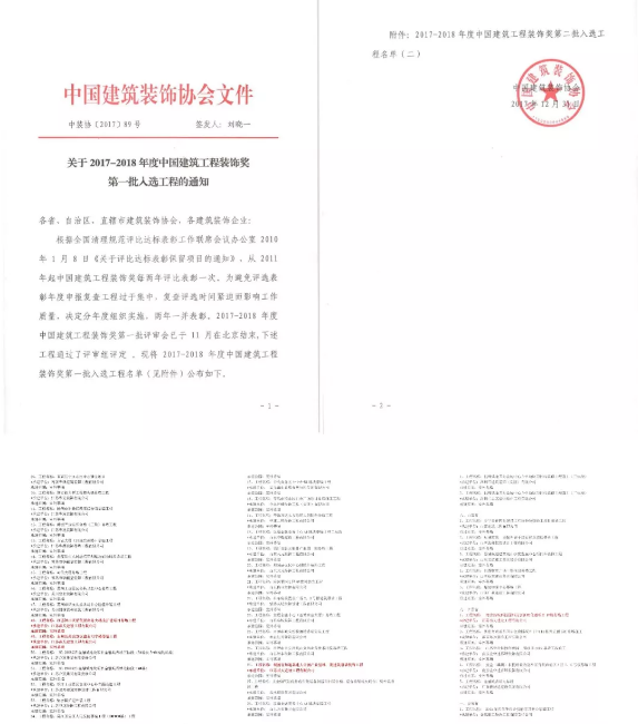 ΢Ž؈D_20190114095313.png