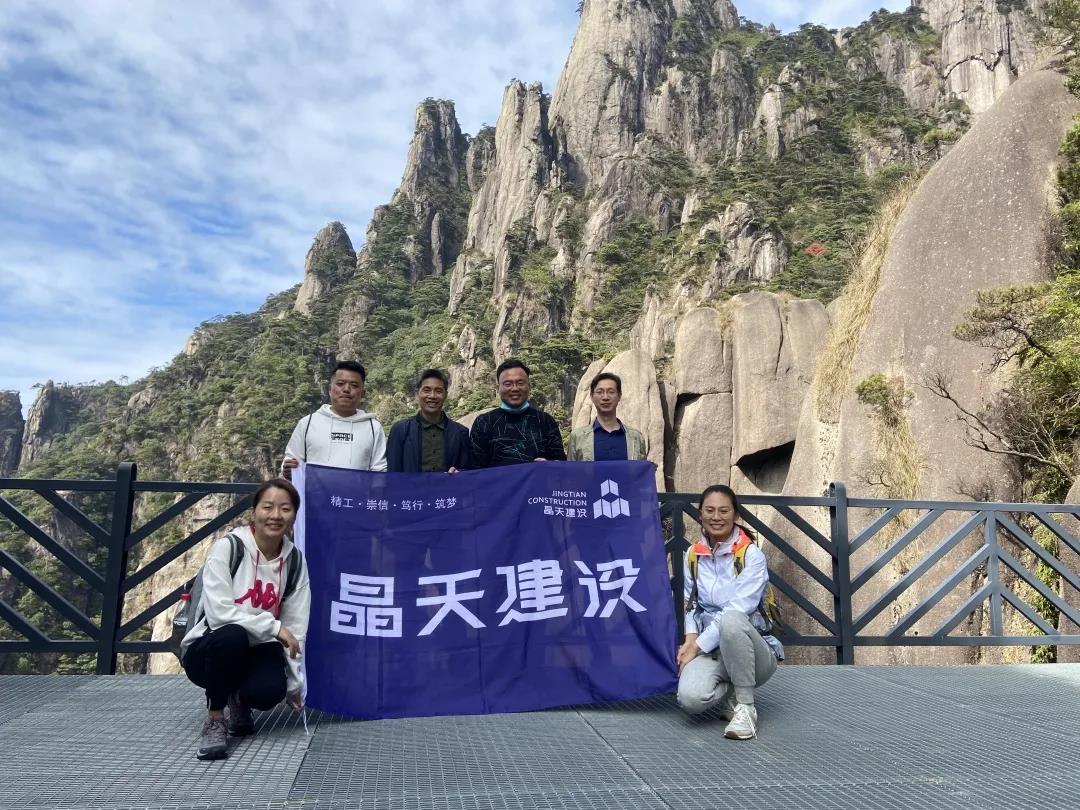 團(tuán)建之旅丨晶天人，一起走向詩(shī)與遠(yuǎn)方(圖8)