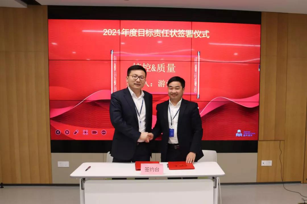 【快訊】晶天建設(shè)2020年度總結(jié)表彰暨2021年工作部署會(huì)順利召開(kāi)(圖8)