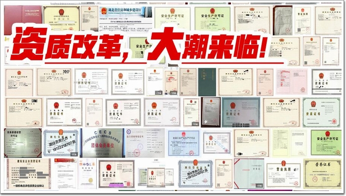 大改！幕墻工程專業(yè)資質，將合并到“建筑工程類”資質中(圖1)